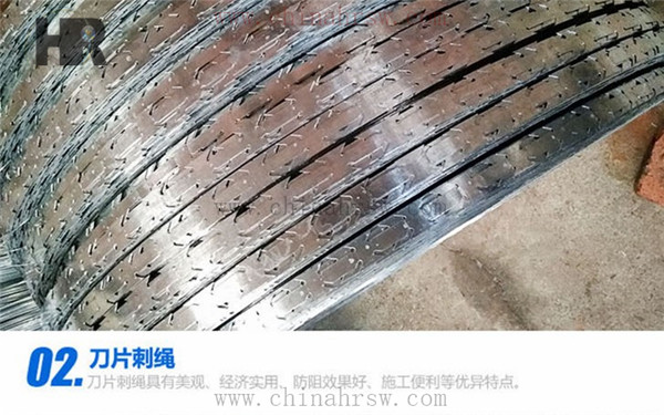 刀片刺繩 刀片刺繩