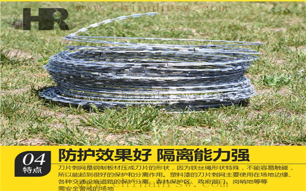 刀片刺繩 刀片刺繩