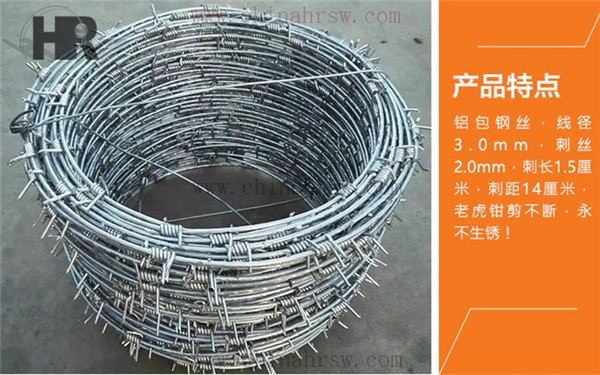 單絲刺繩 單絲刺繩