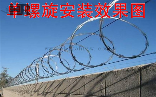 螺旋狀刀片刺繩 螺旋狀刀片刺繩