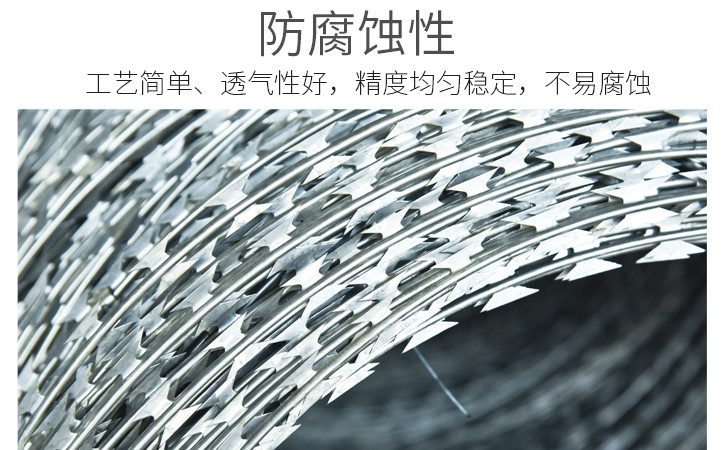 bto-22刀片刺繩 bto-22刀片刺繩