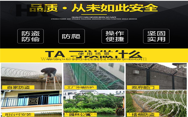 監(jiān)獄防護(hù)網(wǎng)的應(yīng)用 監(jiān)獄防護(hù)網(wǎng)的應(yīng)用