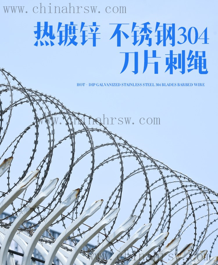 刺絲滾籠 刺絲滾籠