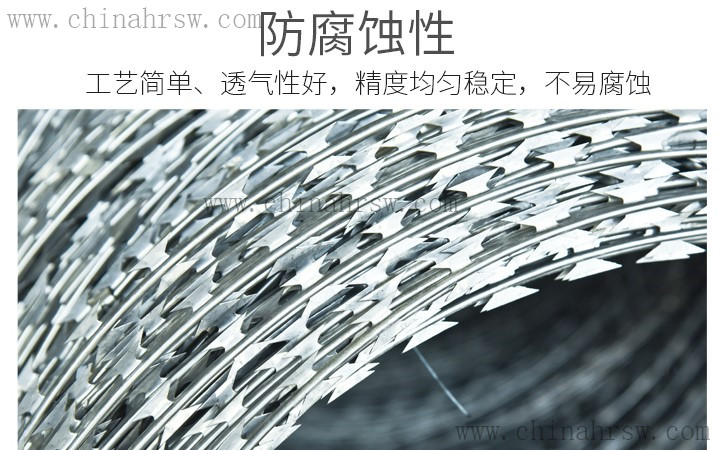 刀片刺繩 刀片刺繩