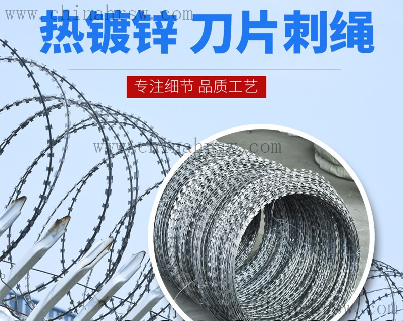 刀片刺繩價(jià)格 刀片刺繩價(jià)格