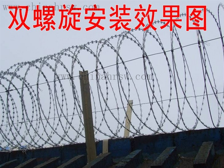 刀片刺繩 刀片刺繩