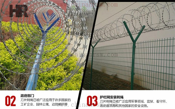 監(jiān)獄圍欄網(wǎng) 監(jiān)獄圍欄網(wǎng)