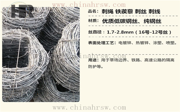 刺繩規(guī)格 刺繩規(guī)格