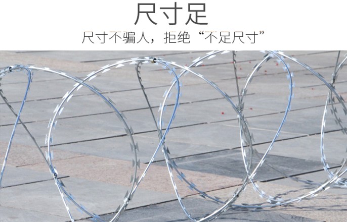 刀片刺繩 刀片刺繩