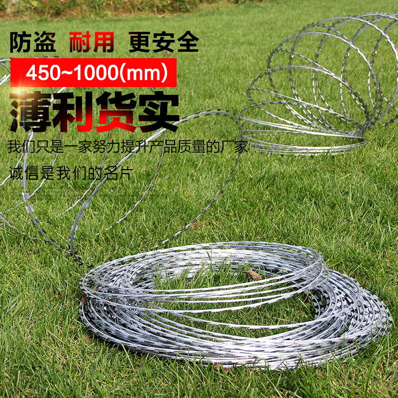 刀片刺繩廠家 刀片刺繩廠家