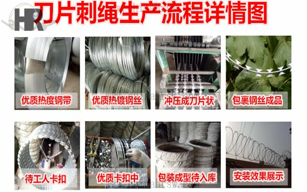 監(jiān)獄用刺繩生產(chǎn)過程 監(jiān)獄用刺繩生產(chǎn)過程