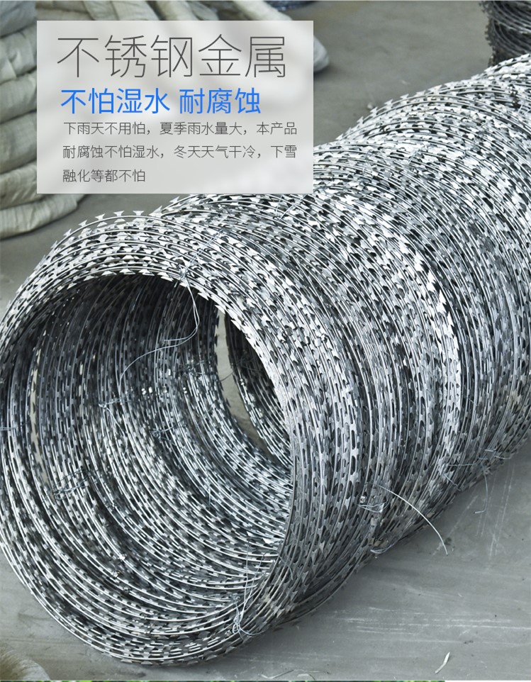 不銹鋼刺繩 不銹鋼刺繩