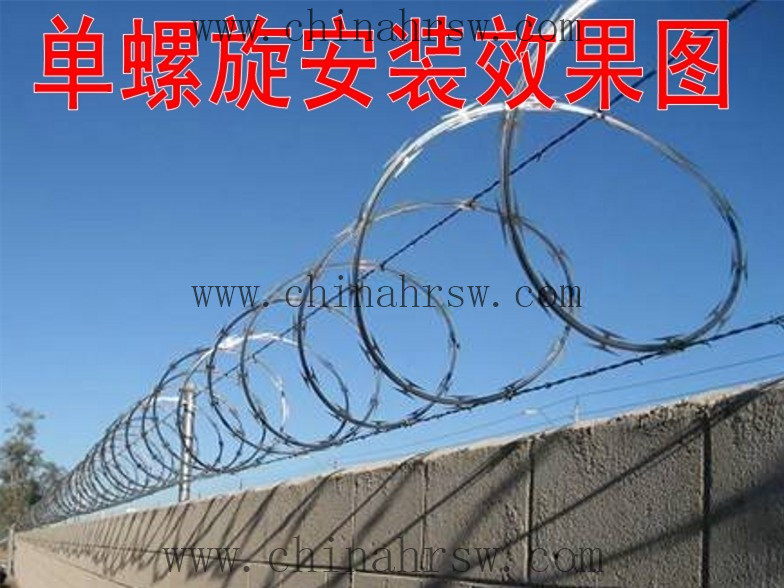 刀片刺網(wǎng) 刀片刺網(wǎng)