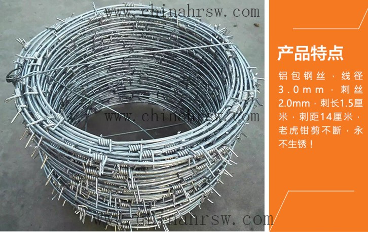 單股刺繩 單股刺繩