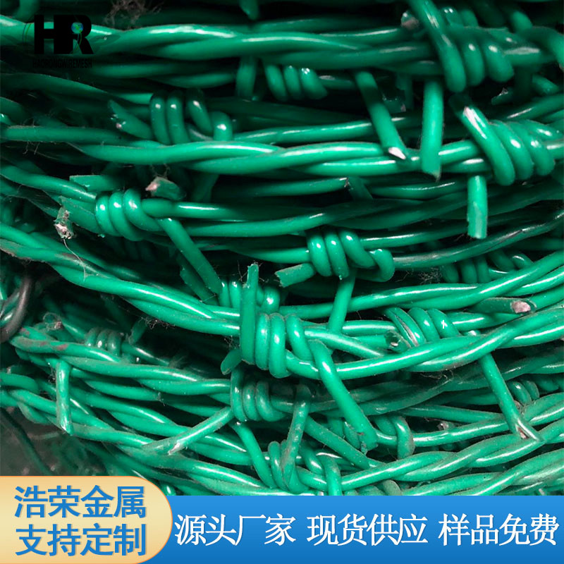 包塑刺繩 包塑刺繩