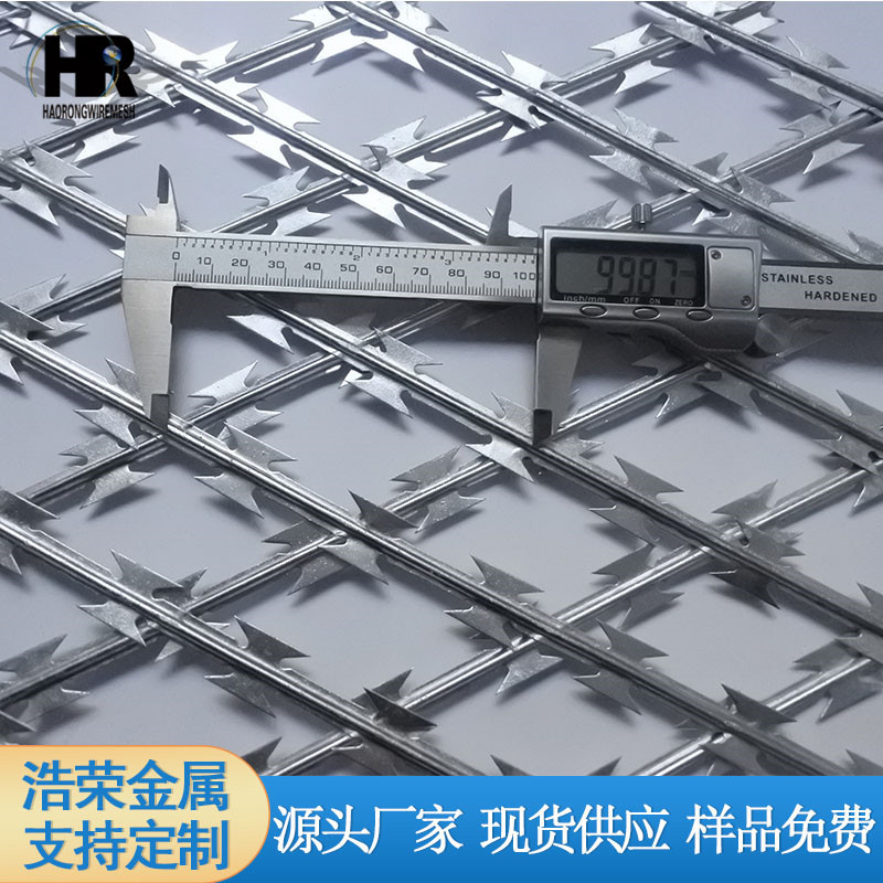 刀片刺網(wǎng) 刀片刺網(wǎng)