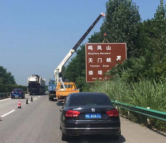 道路標(biāo)志牌