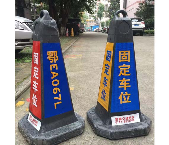 交通設(shè)施