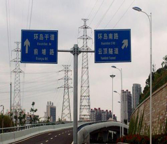 交通設施