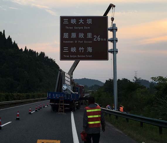 道路標(biāo)志牌