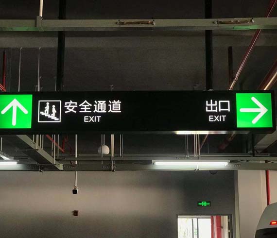 道路標(biāo)線